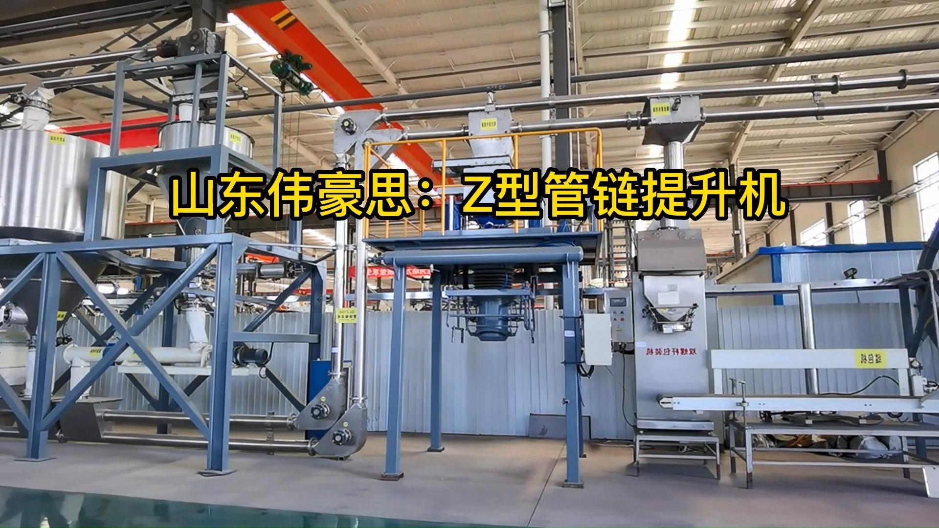铅灰管链式输送设备 无尘管链输送机特点 - 知乎