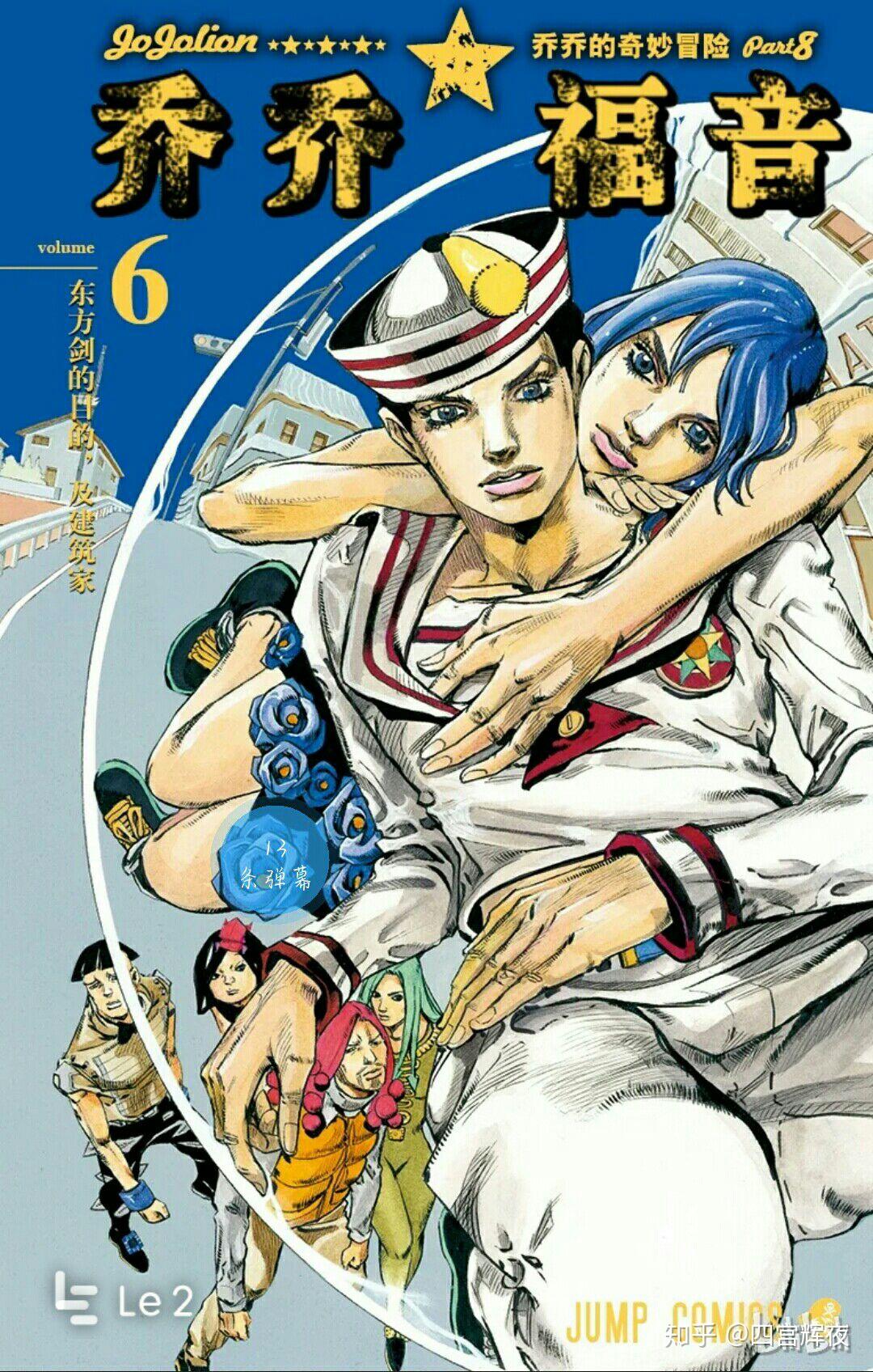 如何看待大总统jojo里的漆黑意志与黄金精神又分别代表什么