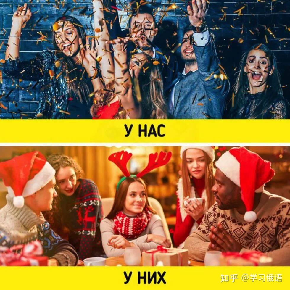 一招了解，俄罗斯人如何过传统节日？！【俄汉对照】 - 知乎