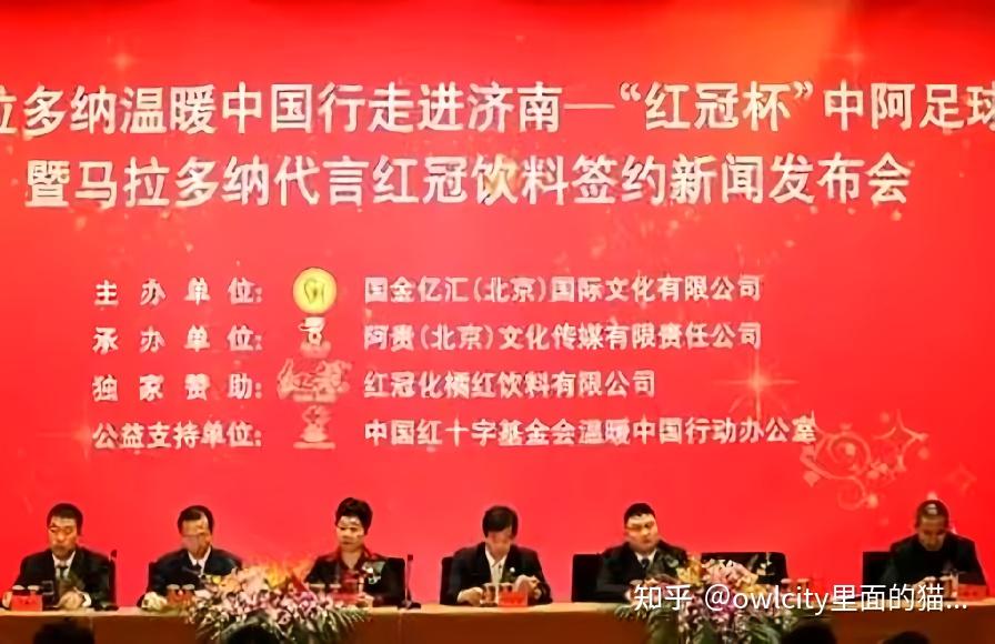 梅西事件的真正原因是什么