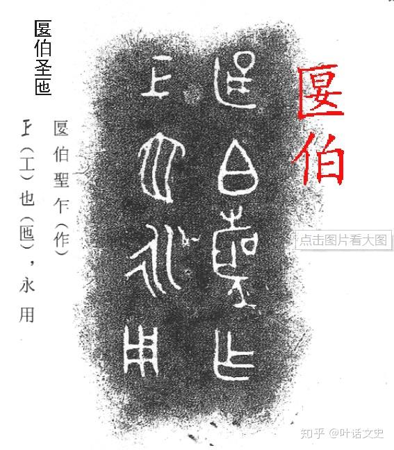 召公奭是否是周文王的庶子