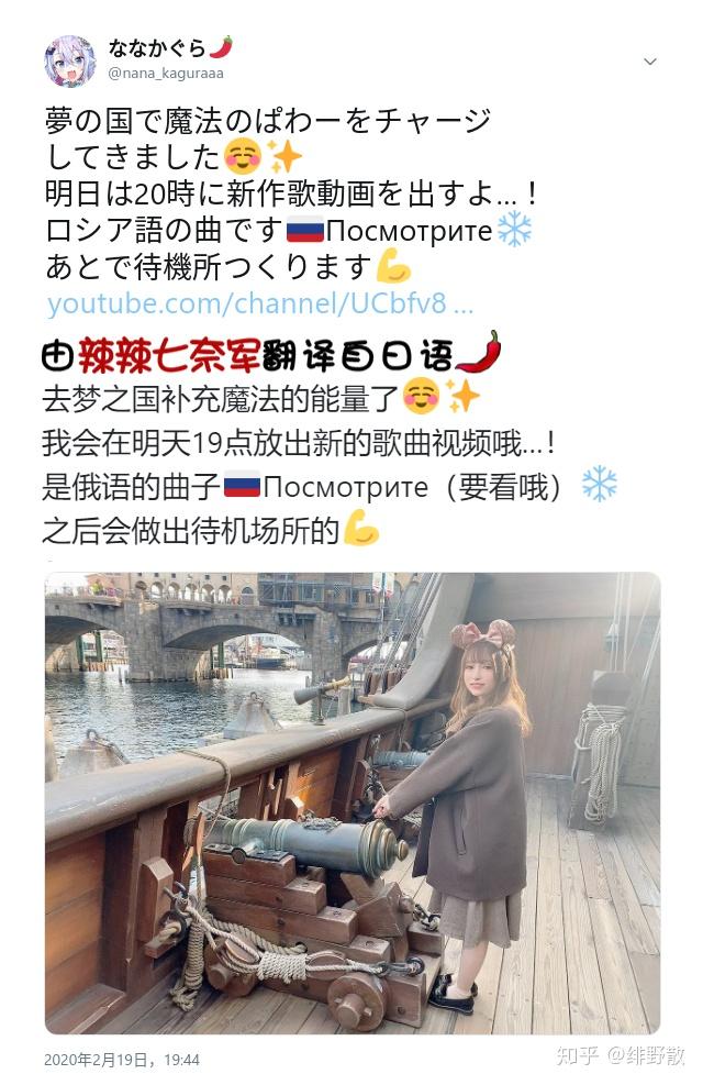 神乐七奈推特本人照片是否具有真实性