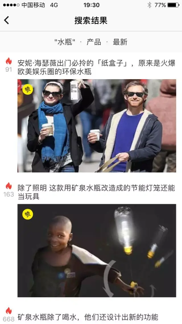 有哪些设计师常逛的设计手机应用(App)?53 有哪些设计师常逛的设计手机应用(App)?