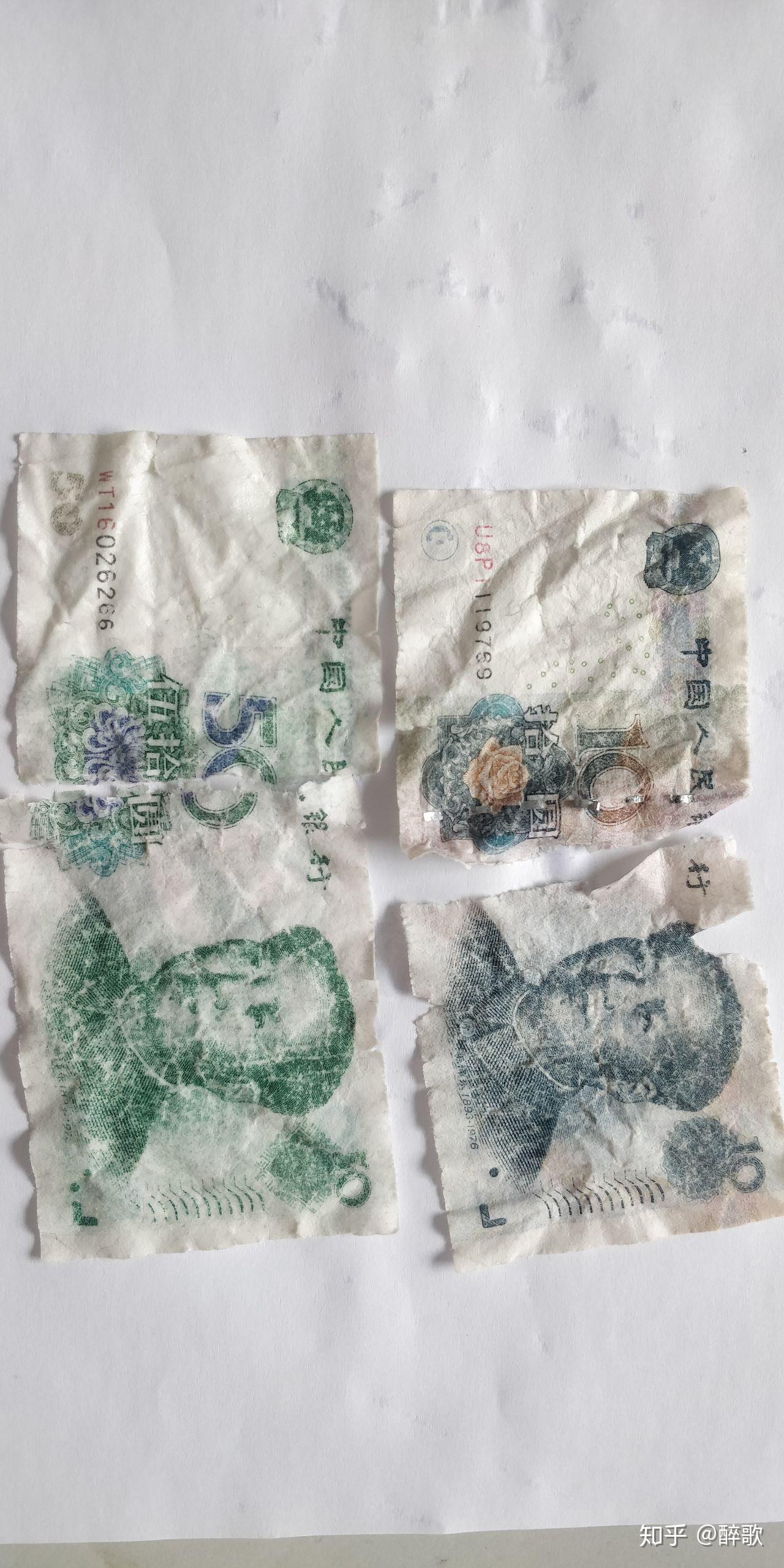 洗衣服把钱洗了这样的可以到银行兑换吗?