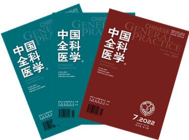 全科医生岗位胜任力专题研究 - 知乎