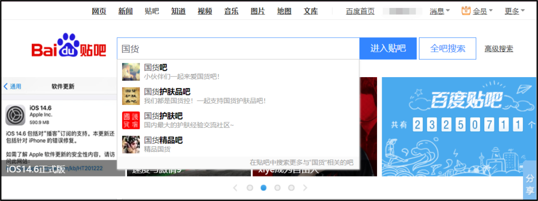 百度贴吧自动发帖机，百度贴吧自动发布软件推荐深圳创变网络公司