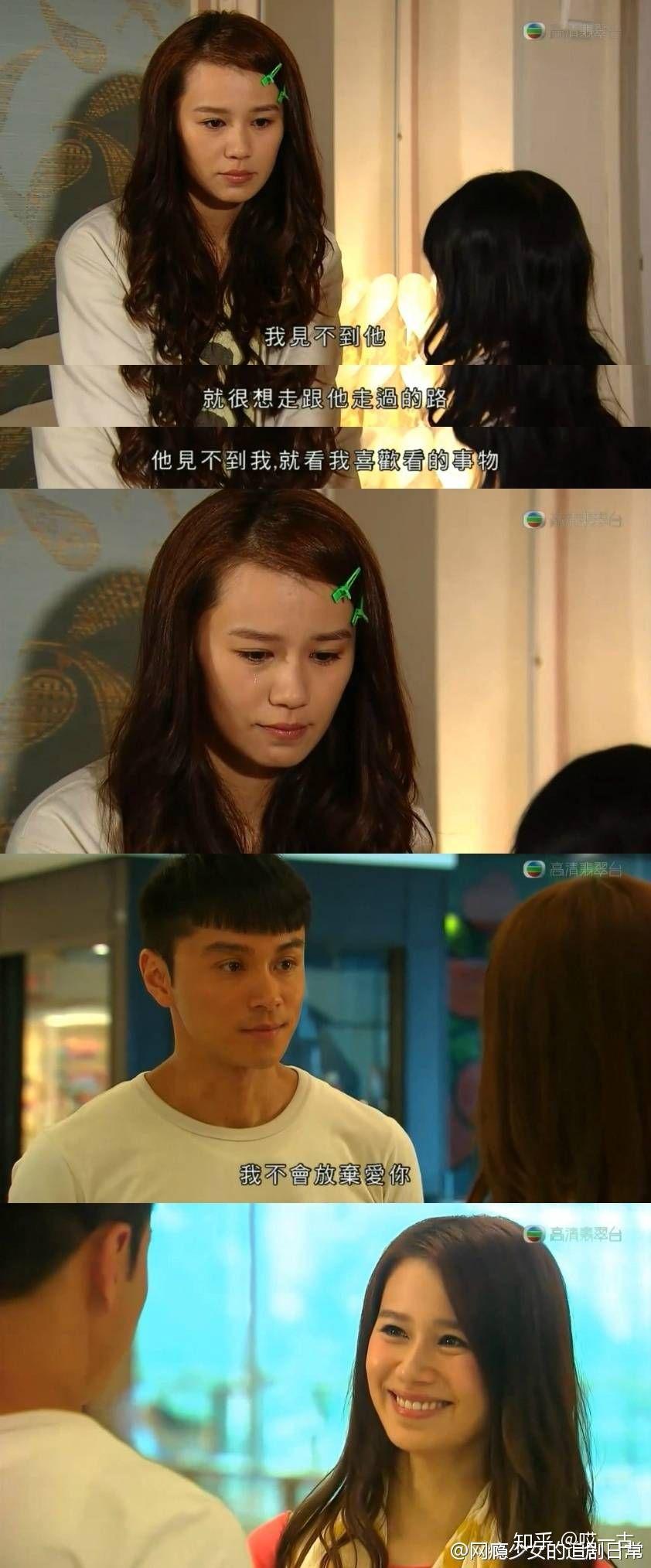 如何评价tvb剧爱我请留言