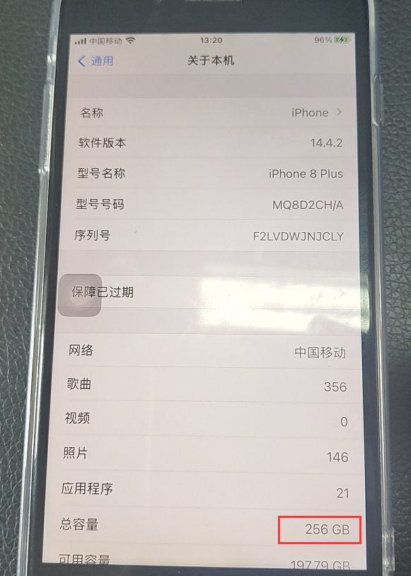 网友贪便宜1300入手扩容iphone8p