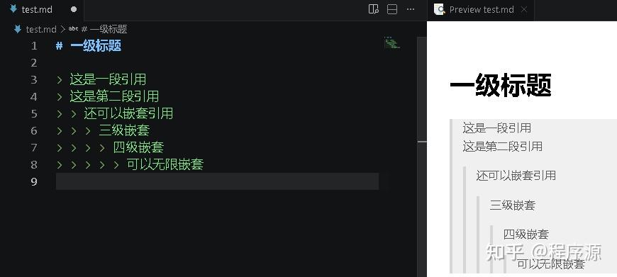 Markdown + VSCode 全解 - 知乎