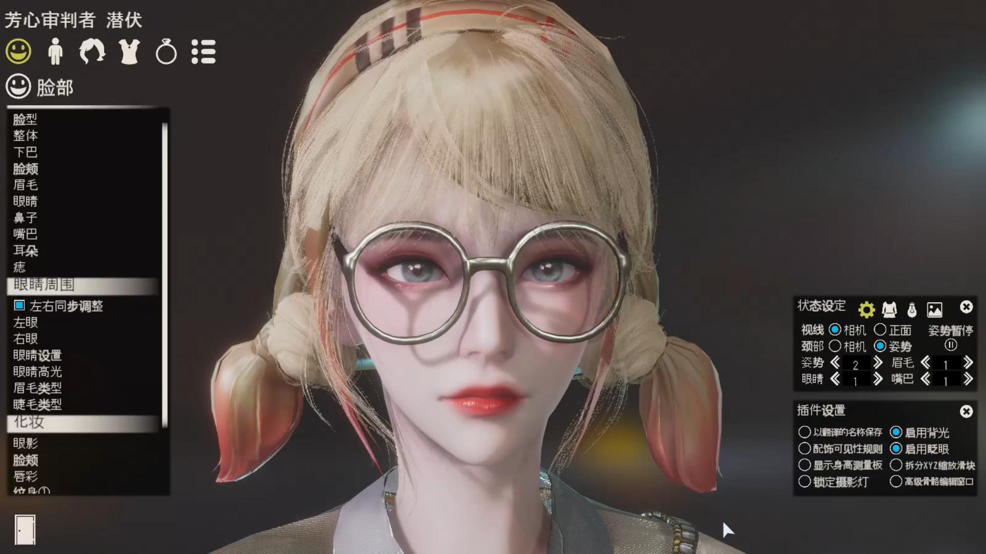 CF 芳心审判者 人物卡hs2