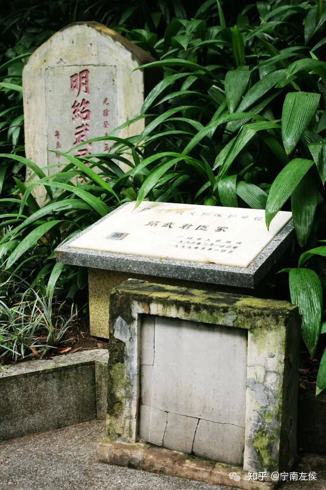 明永历殉国碑的立碑时间为啥偏偏是民国元年? - 知乎
