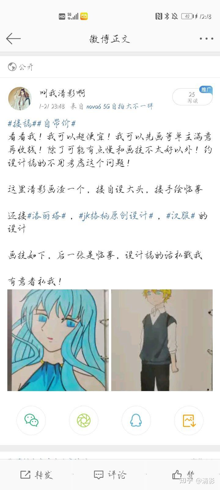 有人约稿吗? - 知乎