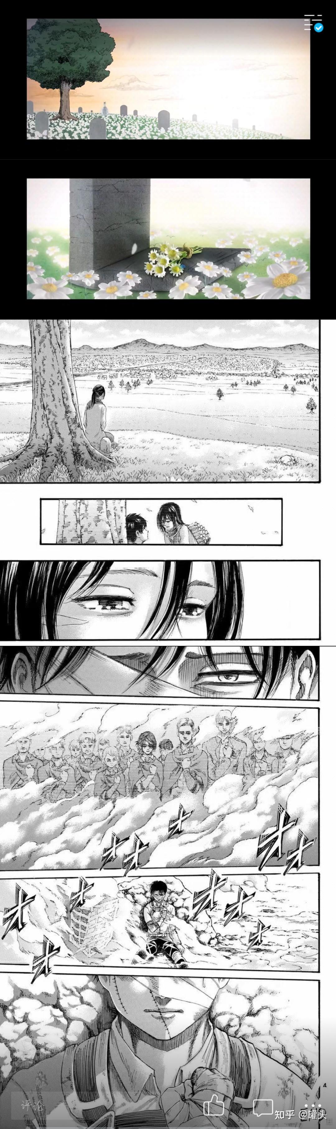 如何评价漫画《进击的巨人》第 139 话(最终话)?