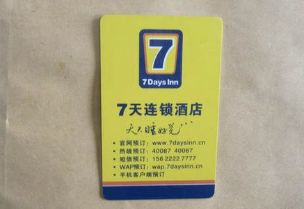 500块钱和一张房卡