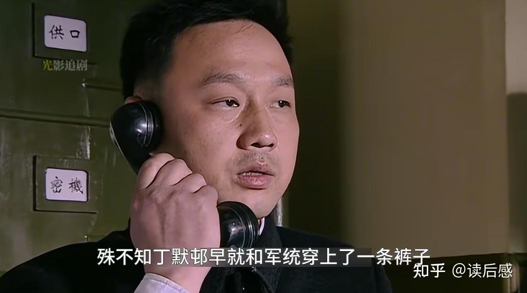 如何评价《潜伏》里的万里浪? - 知乎