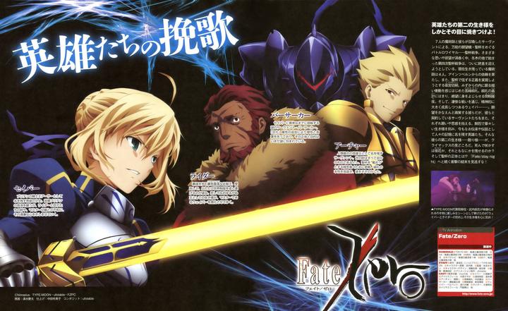 【Fate/zero】圣地巡礼攻略 - 知乎