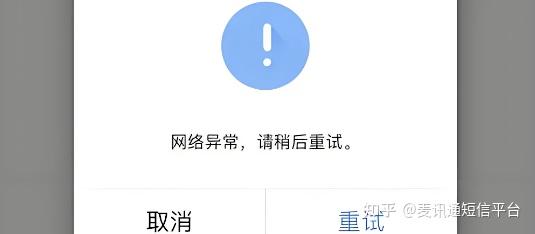 短信验证码查看后回不到注册页面了 短信验证码查看后回不到注册页面了