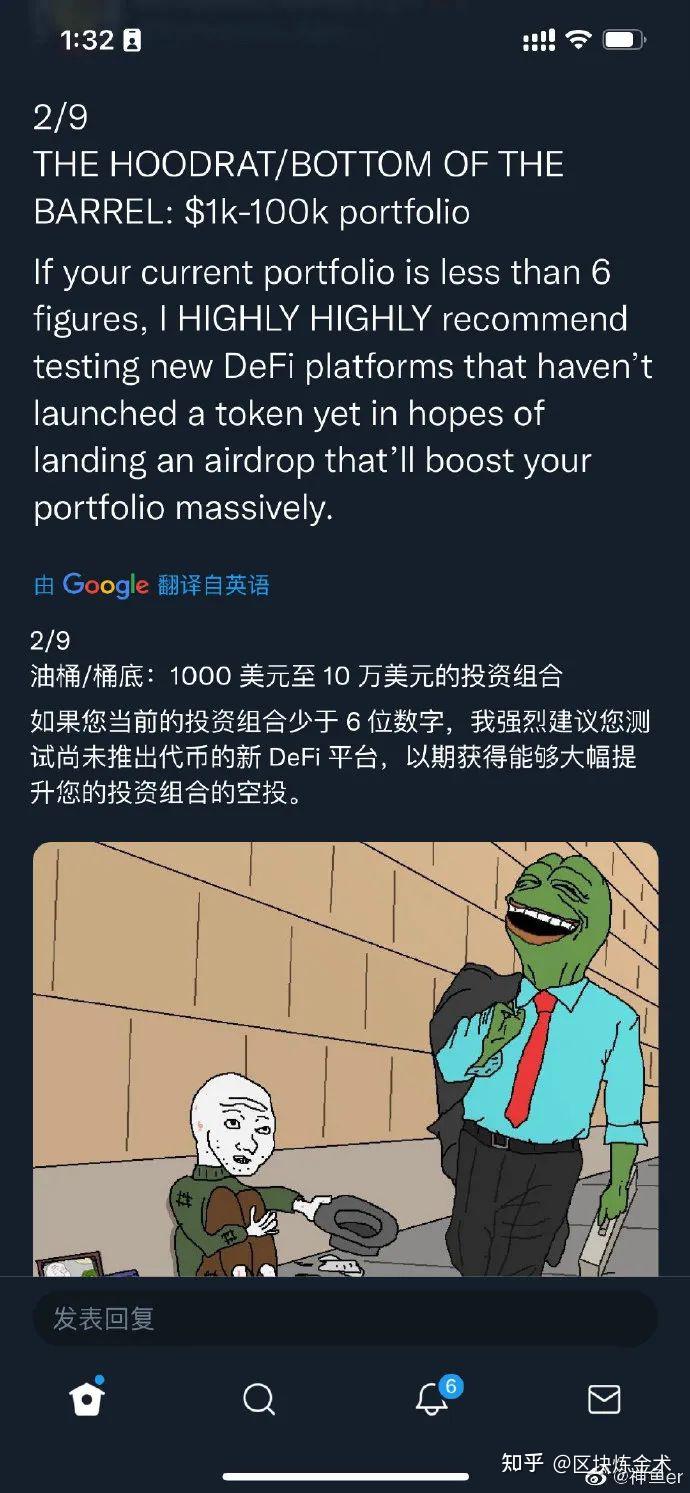 神鱼er | 在区块链行业如何从1000美元的本金赚到1亿美元- 知乎