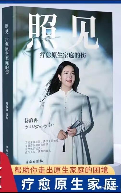 周文强、杨韵冉夫妇的成功,离不开与他们的同频共振…… - 知乎