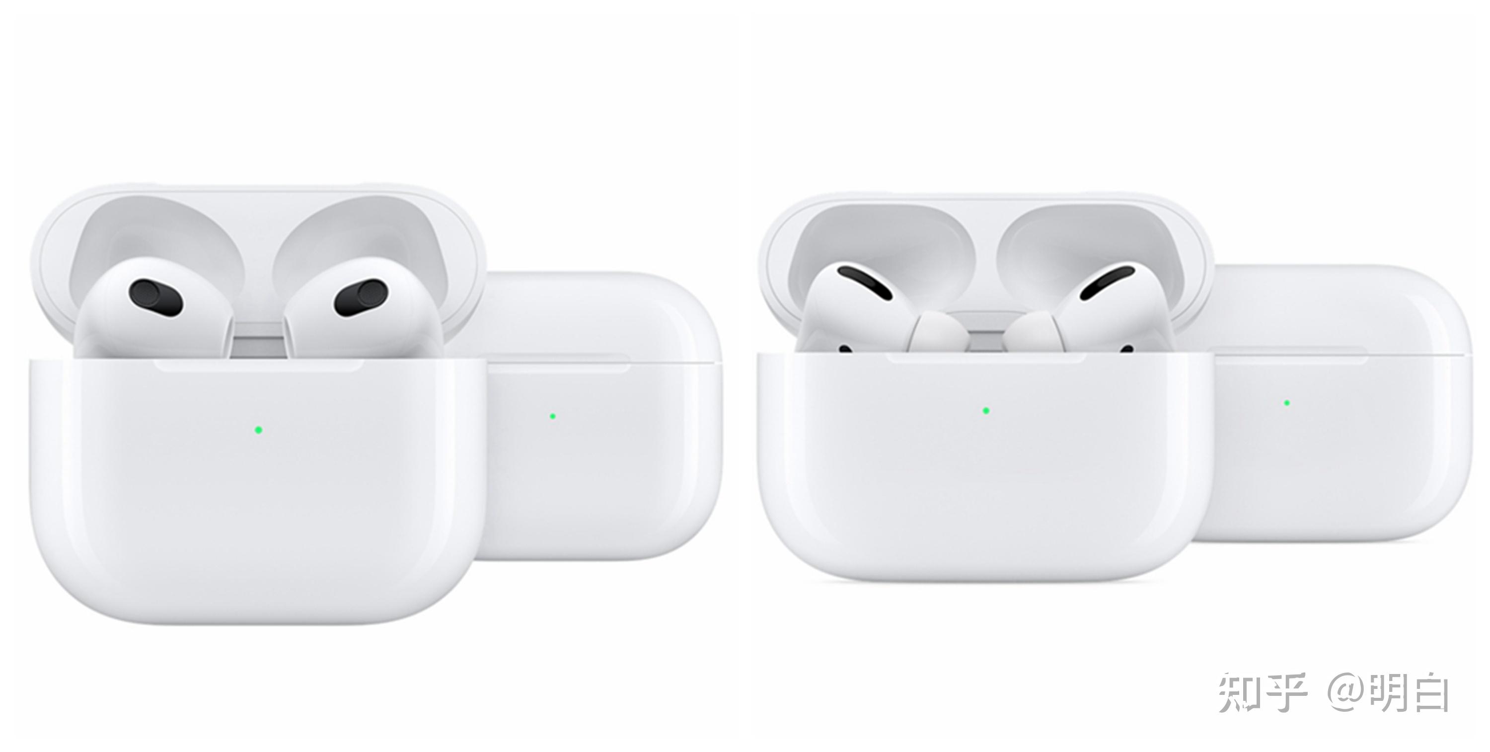 airpods3和airpodspro哪個音質更好一點