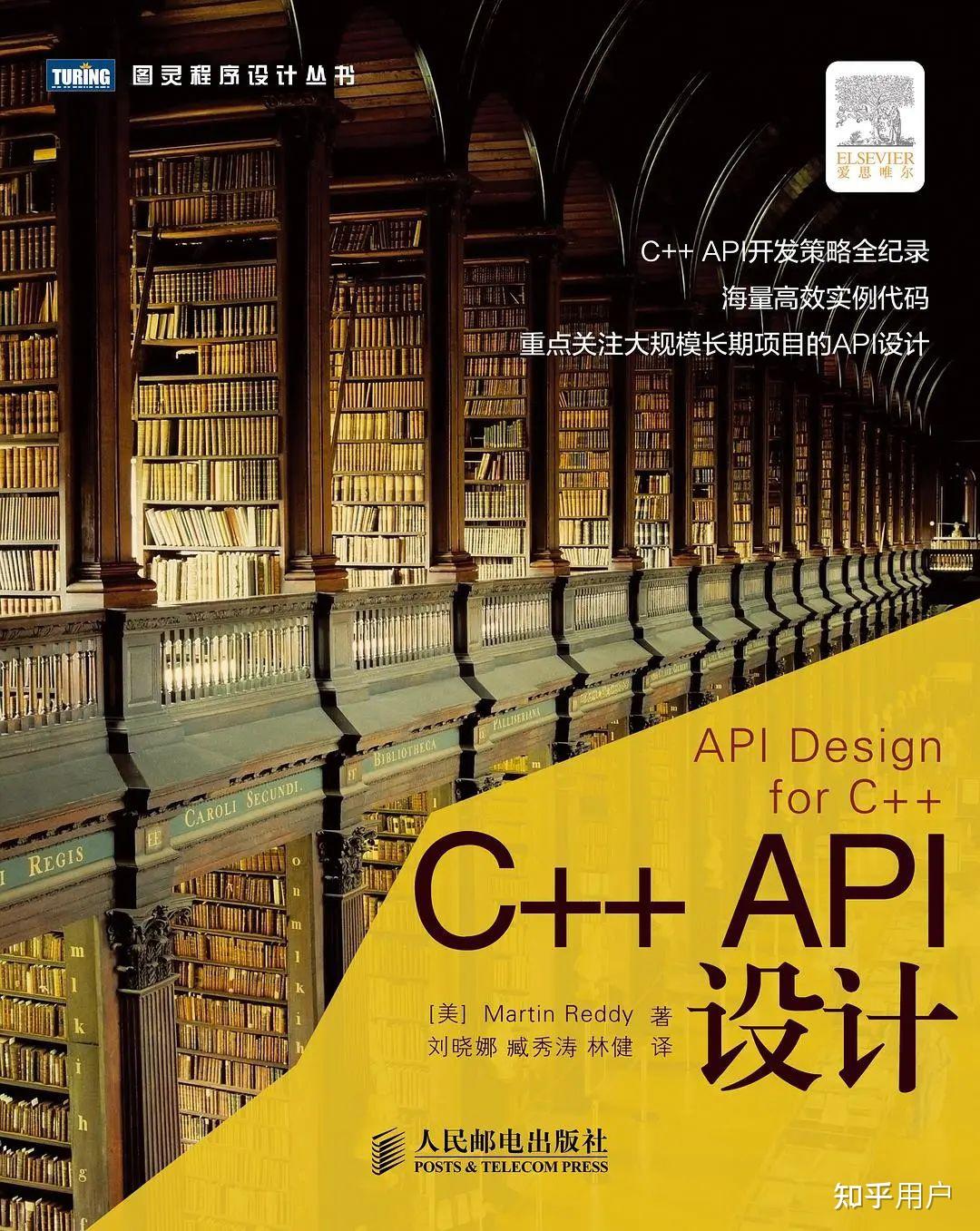求大佬推荐一下C/C++书籍,一定要附为什么推荐? - 知乎