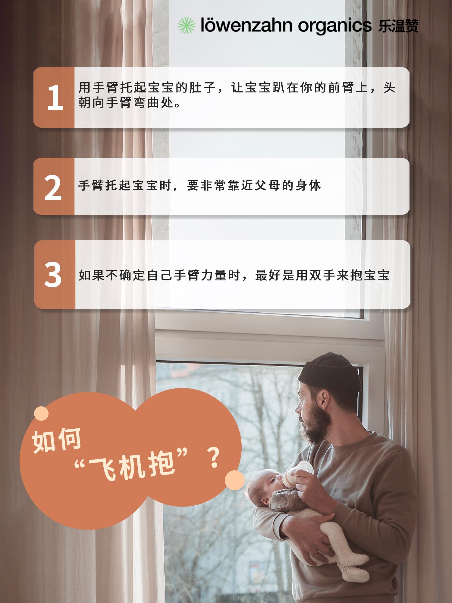 缓解宝宝肠绞痛,飞机抱会是一个好选择 - 知乎