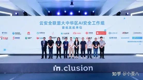 【AI安全新纪元】CSA权威发布：CAISP人工智能安全认证专家，2024上线，构建安全人才精英桥梁！ - 知乎