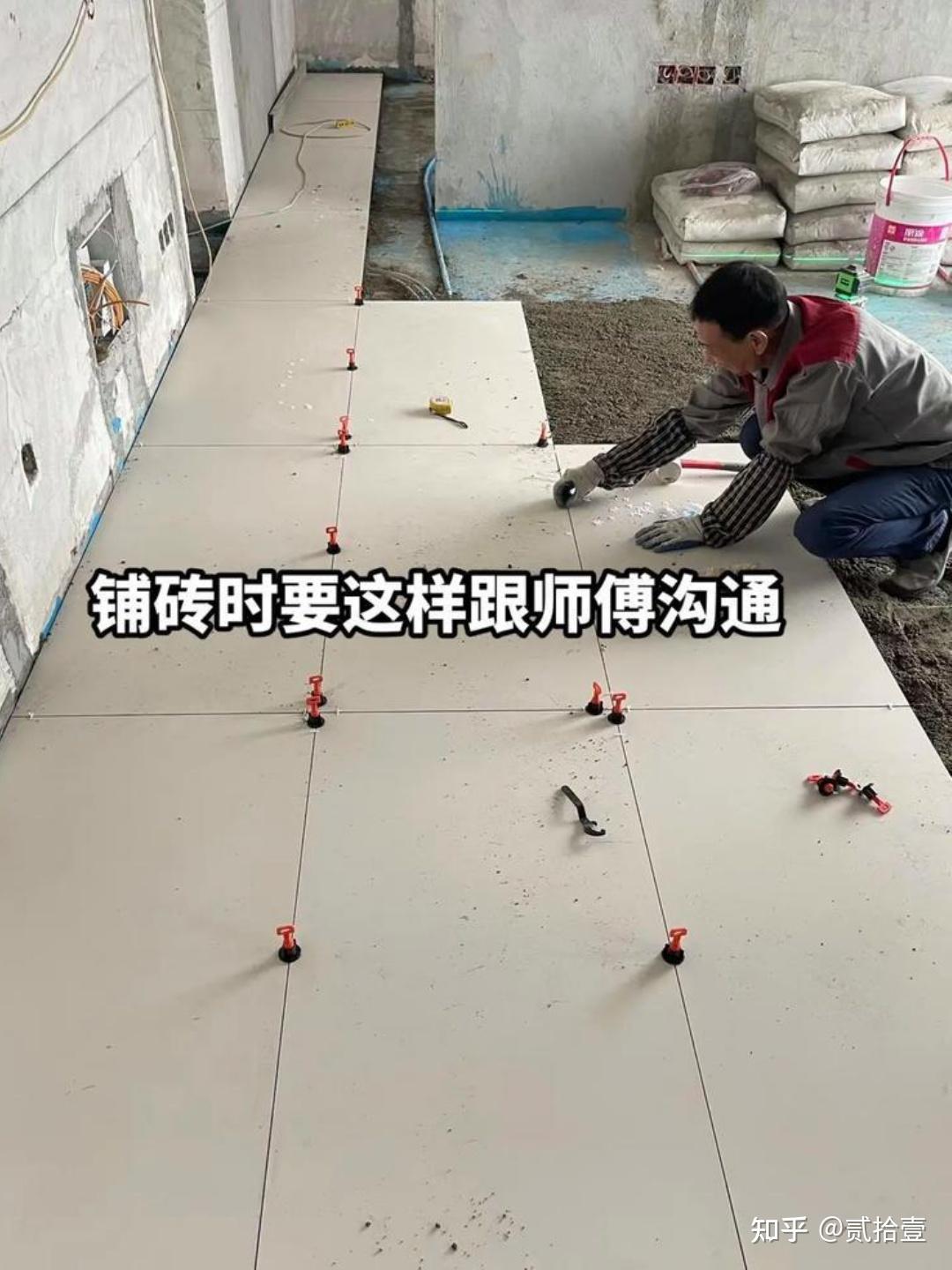 瓷砖的干铺和湿铺工艺有何区别？ - 知乎