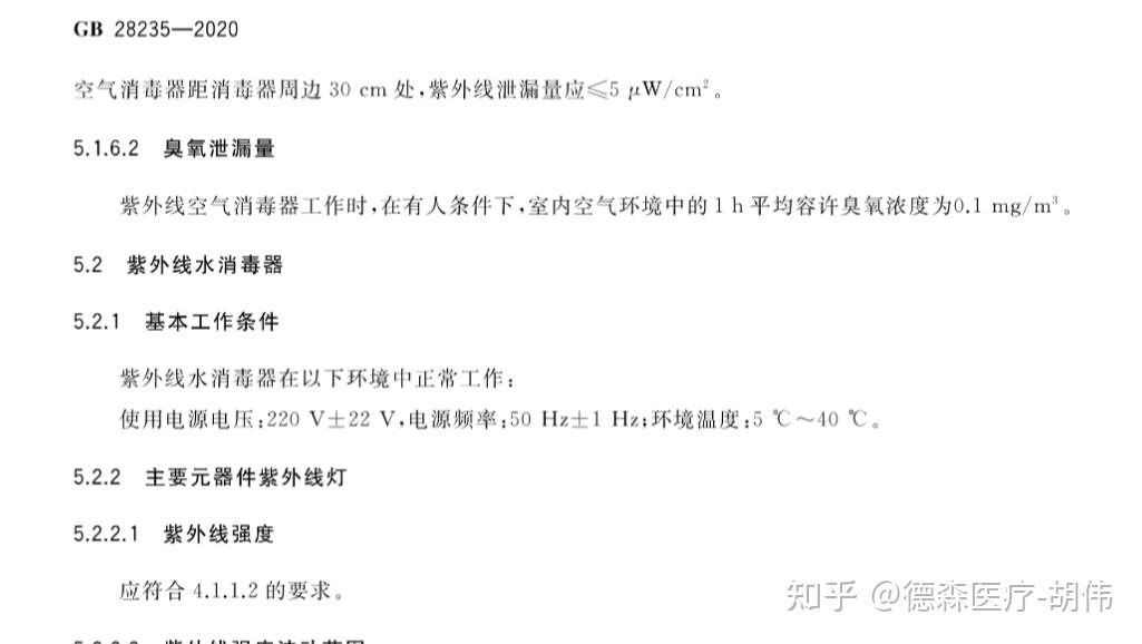 家里有娃也能用!这几款人机共存做得好、质量好又耐用的空气消毒机别错过