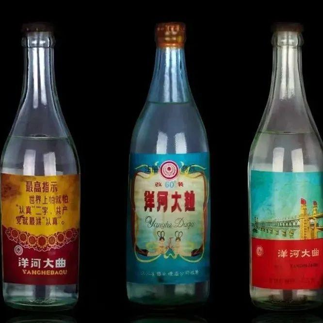 横跨两个世纪的洋河，你见过几种老酒？ - 知乎