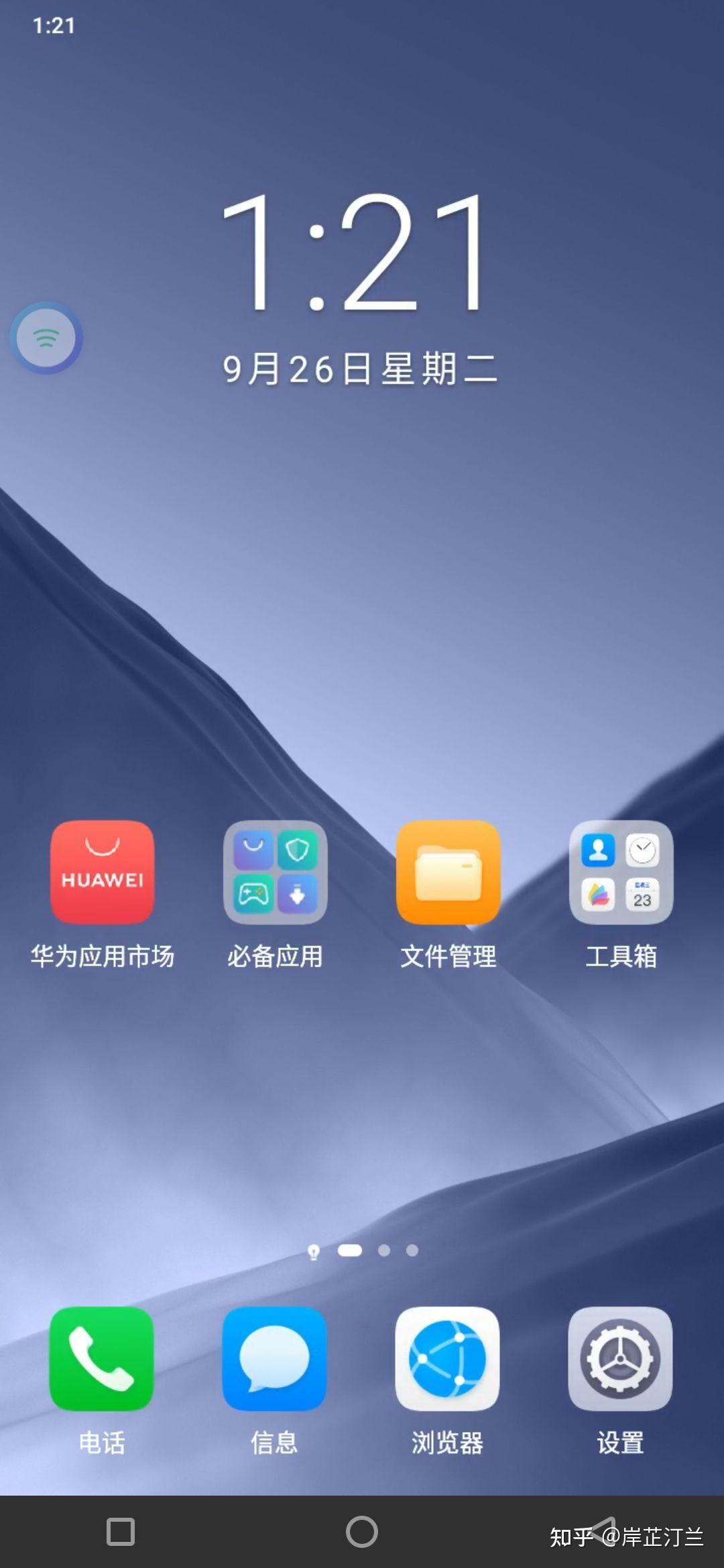 云手机是真实手机吗=云手机是真实手机吗安全吗