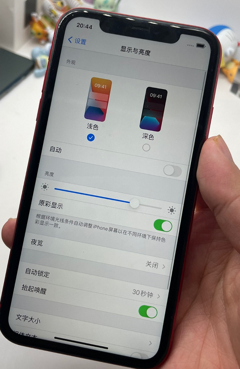 小白買二手iphone別太相信驗機報告即便翻車了你也渾然不知