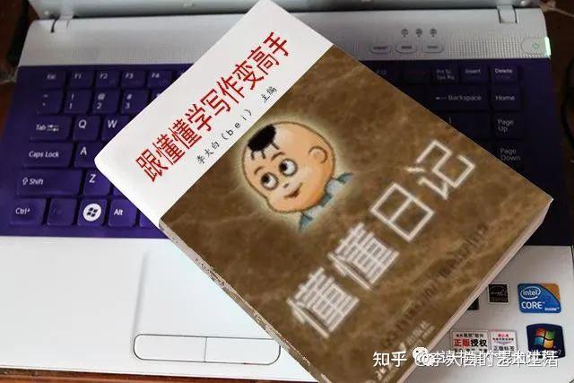 懂懂退圈后，谈谈懂懂日记对个人的影响 - 知乎
