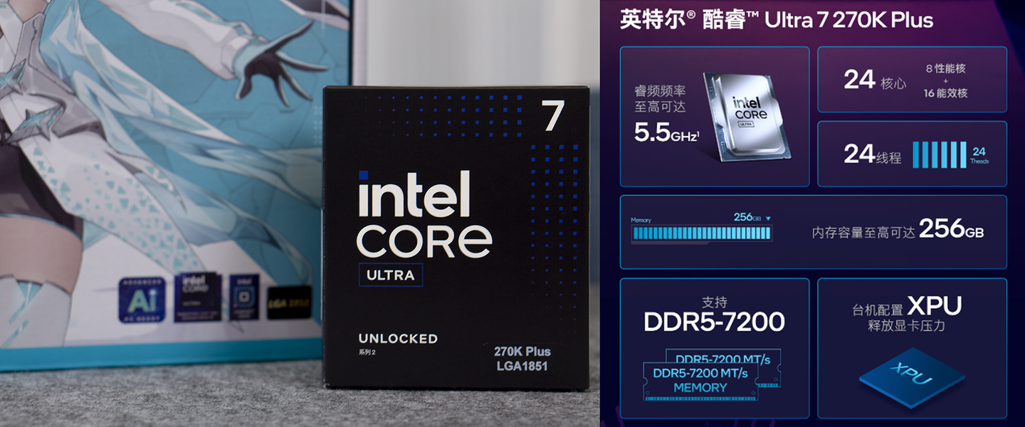 老内存再战！Intel 270K Plus+ 华硕ROG Z890吹雪S，才是更理智的选择！