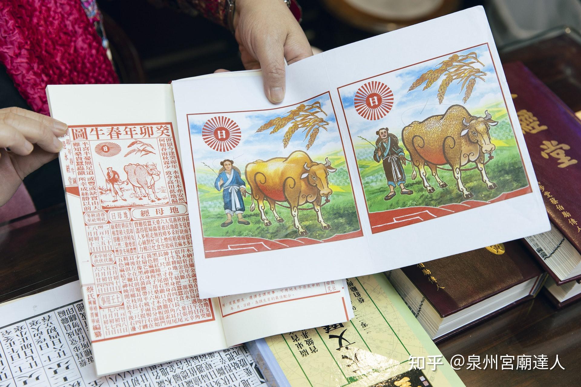 求知是否所有通胜都是一样的呢? - 知乎