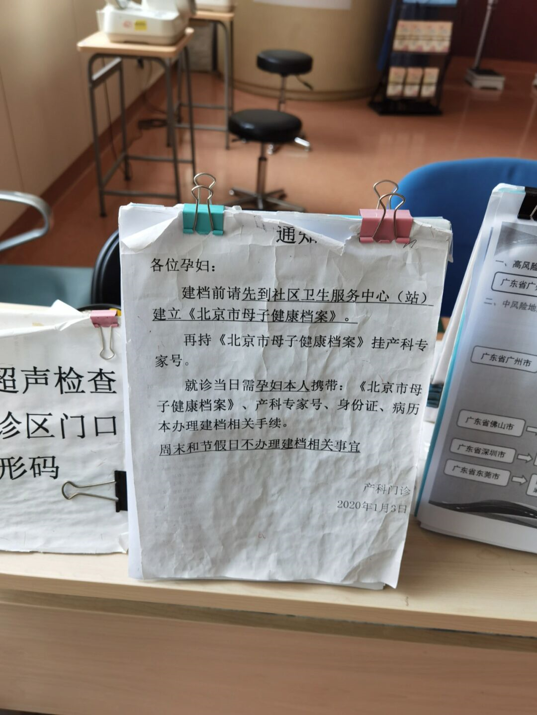 包含北醫(yī)三院、協(xié)助就診黃牛專家預(yù)約掛號的詞條