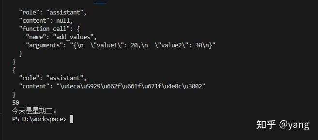 ChatGPT api 新发布的函数调用功能function calling 示例 - 知乎