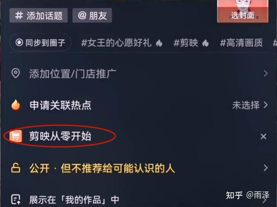 抖音评论区加好友会被限流吗？互粉被限流了怎么办？，抖音评论区加好友与互粉行为是否导致限流及应对策略,抖音评论区加好友,抖音评论区加好友会被限流吗,抖音互粉被限流了怎么办,短视频,抖音评论,抖音,第1张