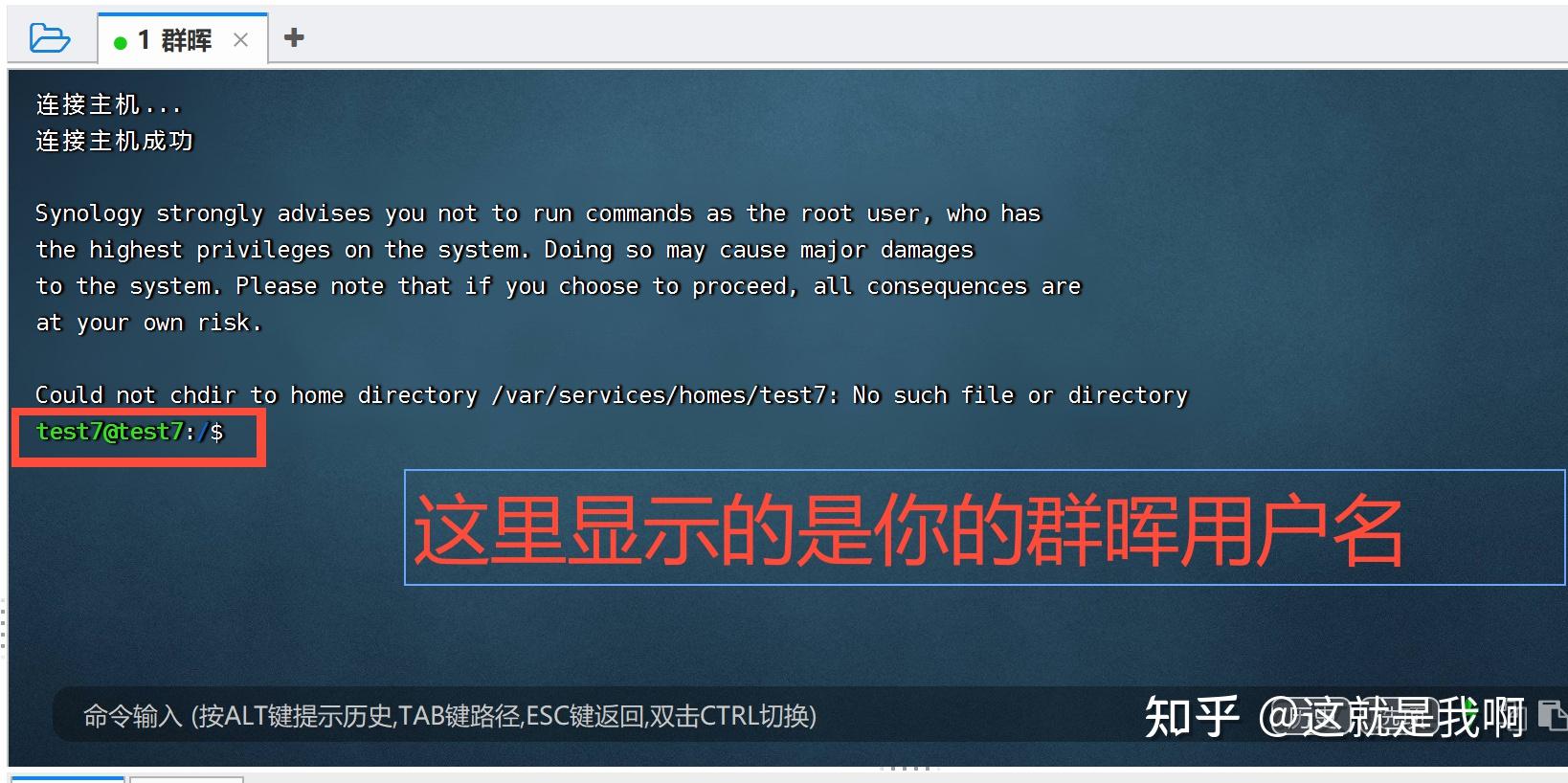 群晖nas有些什么基本和好玩的功能?插图8 群晖nas有些什么基本和好玩的功能?插图8