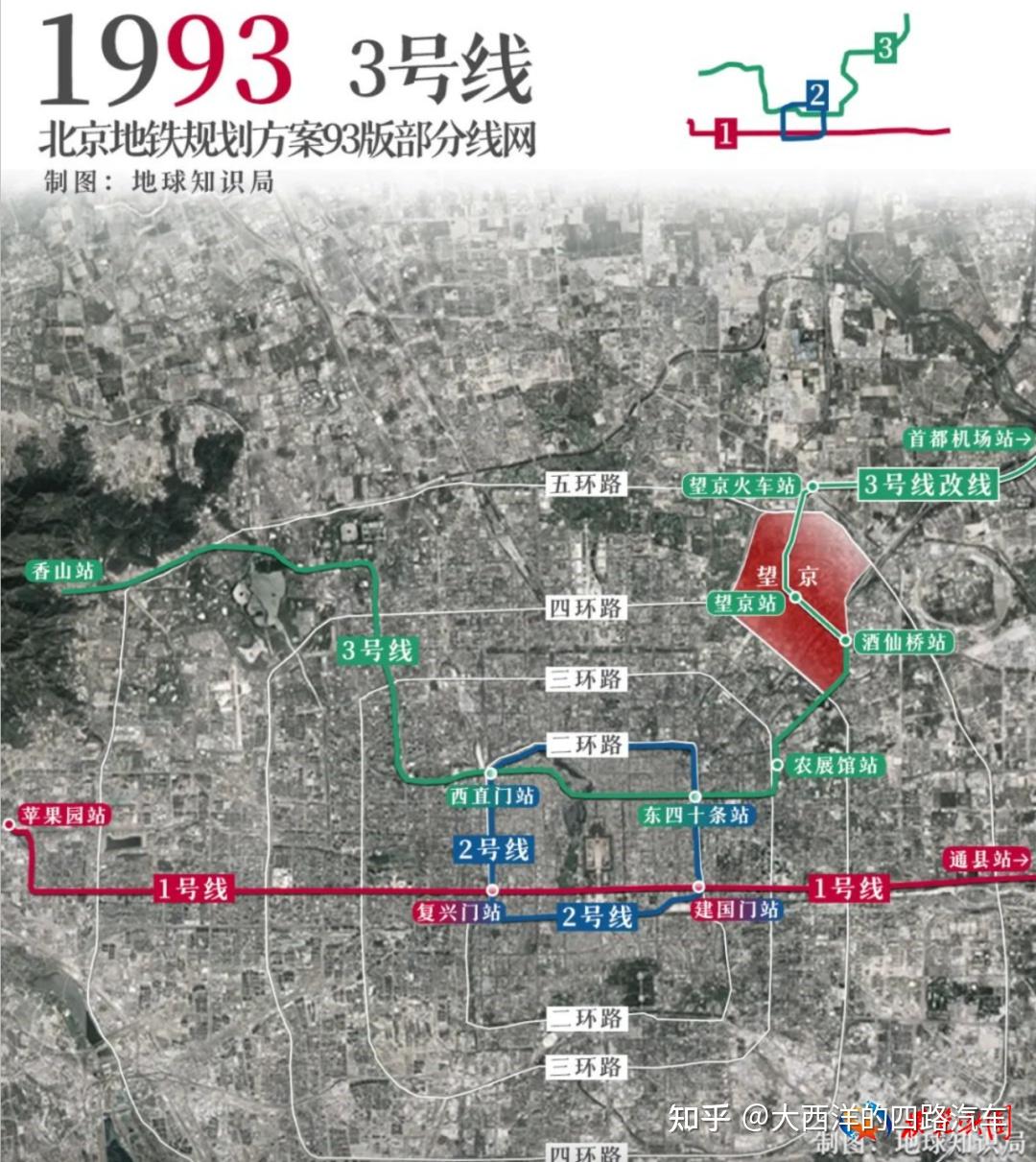 北京地铁 3 号线等三段线路于 15 日开通,能解决哪些问题?千呼万唤的 3 号线为何今年才开通? - 知乎