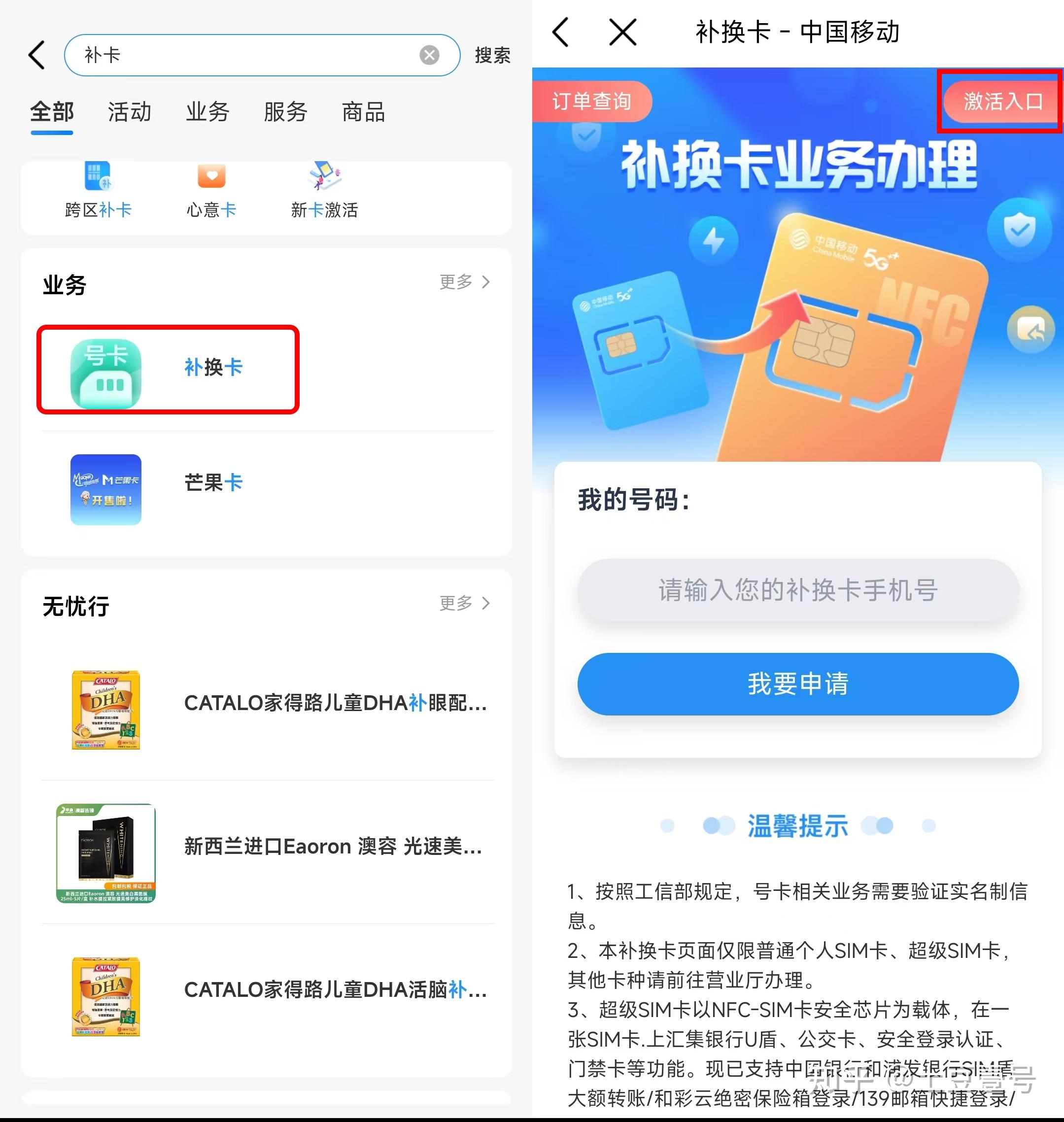 全网通电话机插卡没反应(全网通手机插移动卡无服务)