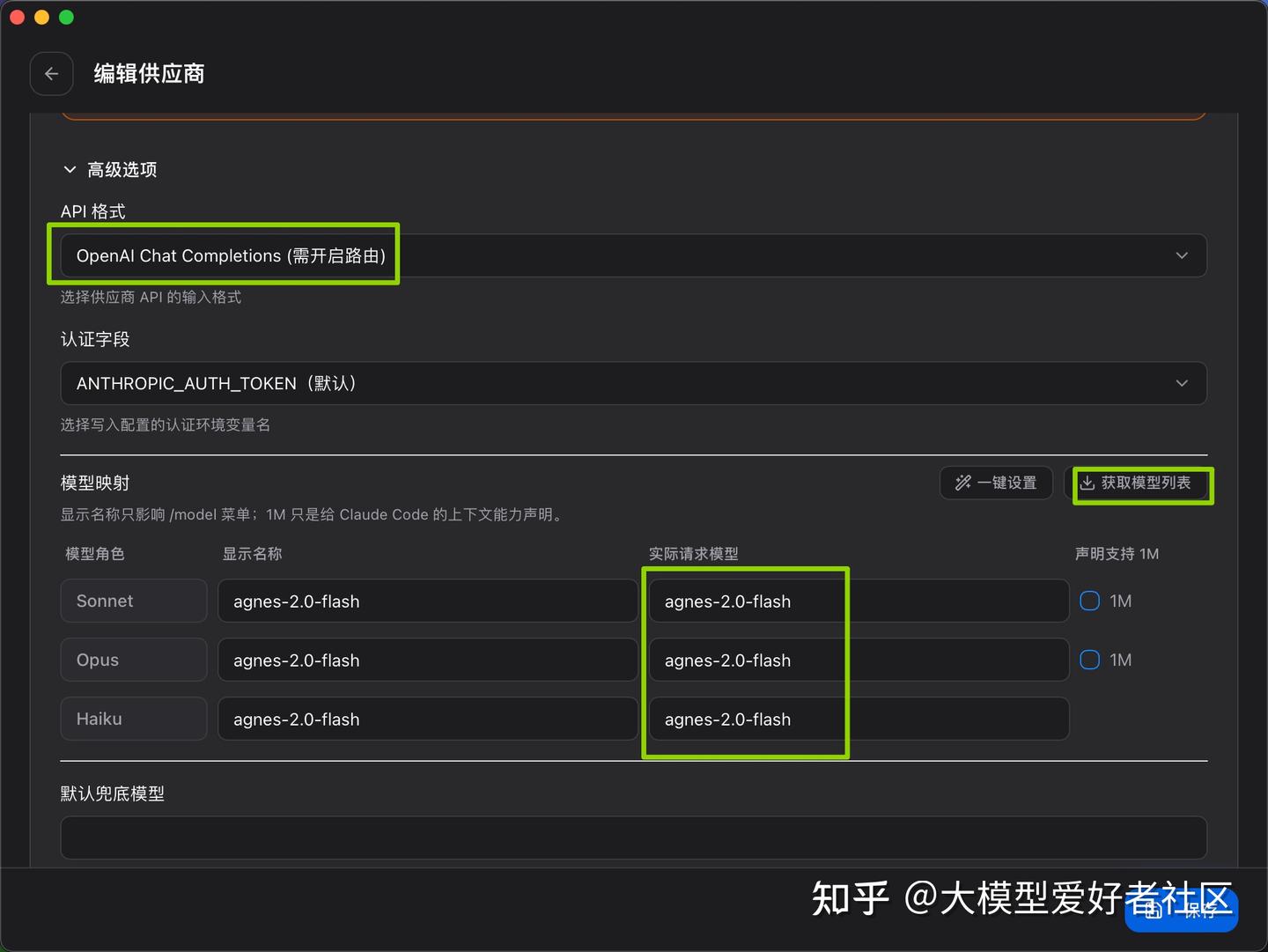 永久免费！三款顶尖全模态模型接入Claude Code，Token、图文视频随心用 - 知乎