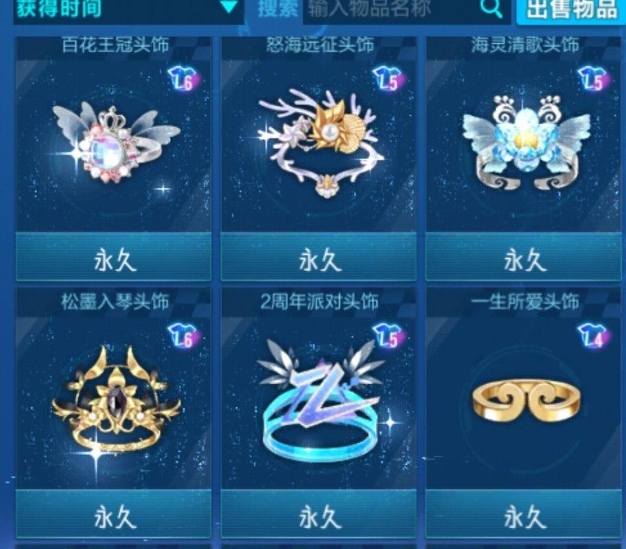 qq飞车游戏cp不送戒指是什么意思? - 知乎