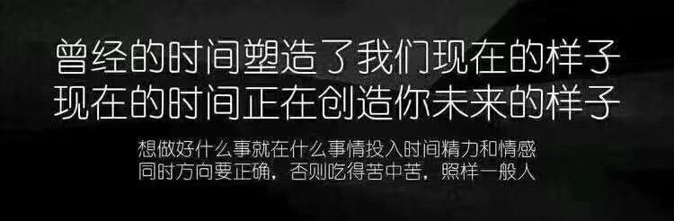 时间 过去 现在 未来