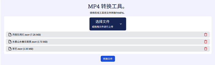 音视频转换器排行榜,2026年的Top8工具,您使用过哪一个? - 知乎