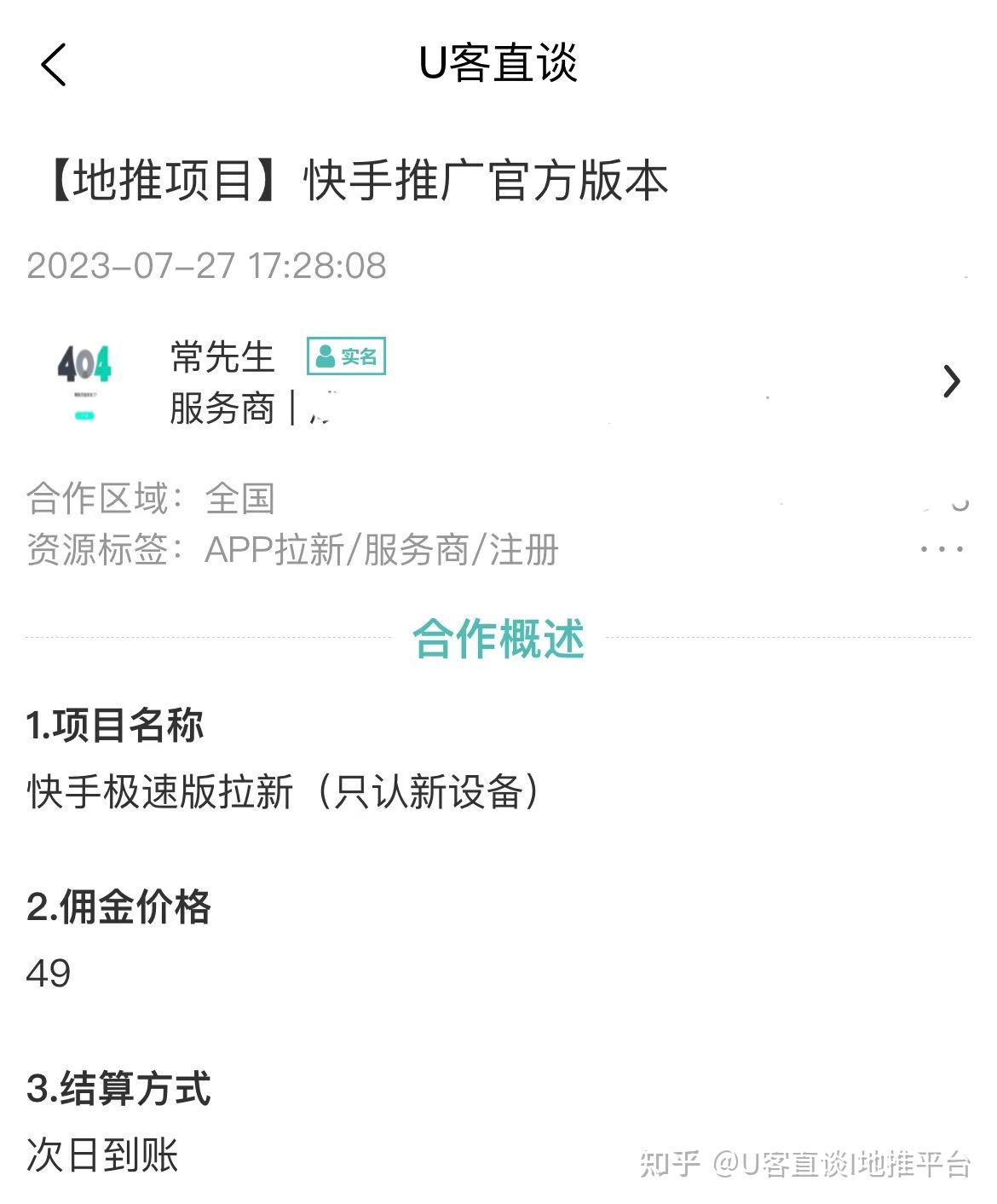 快手播放量达到100万有奖励吗_快手播放量达到100万有奖励吗多少钱