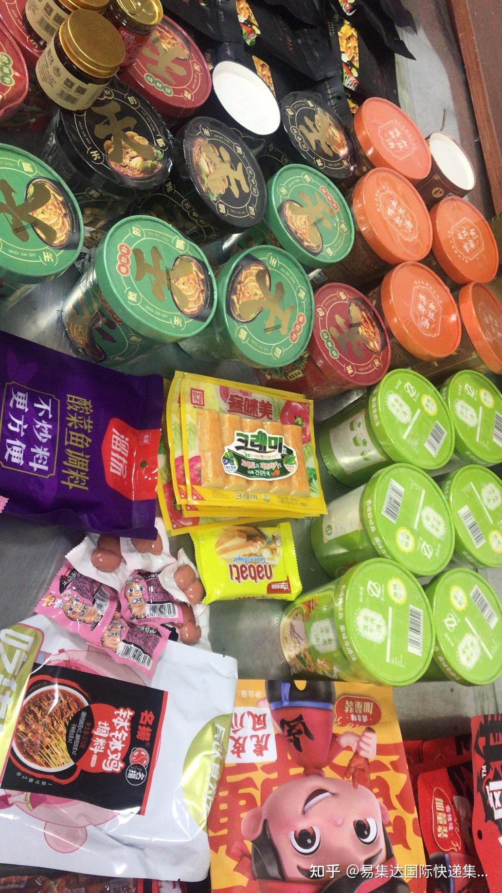 可以从国内快递零食去澳洲吗? - 知乎