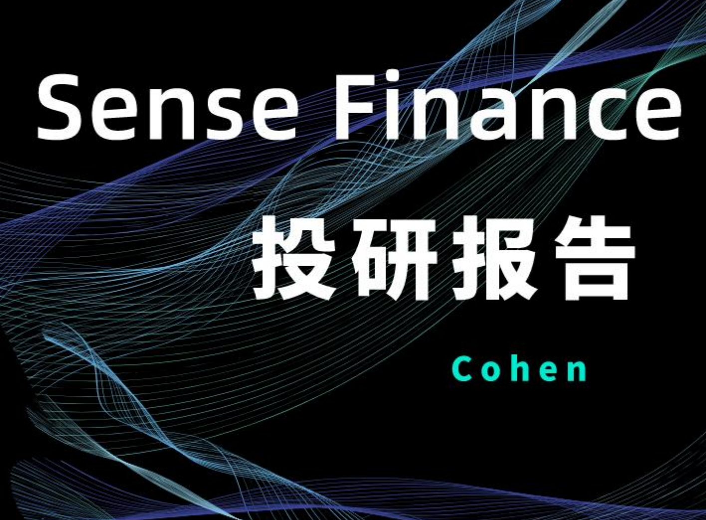 sense finance