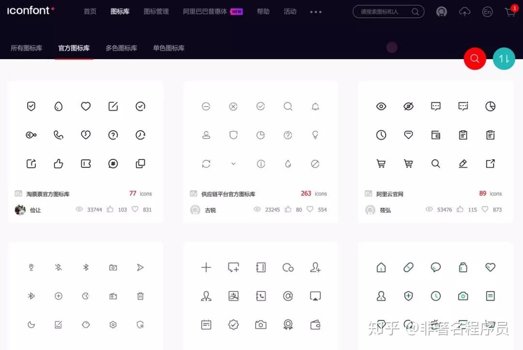 独立开发者：我特么不会设计 UI 怎么办？ - 知乎
