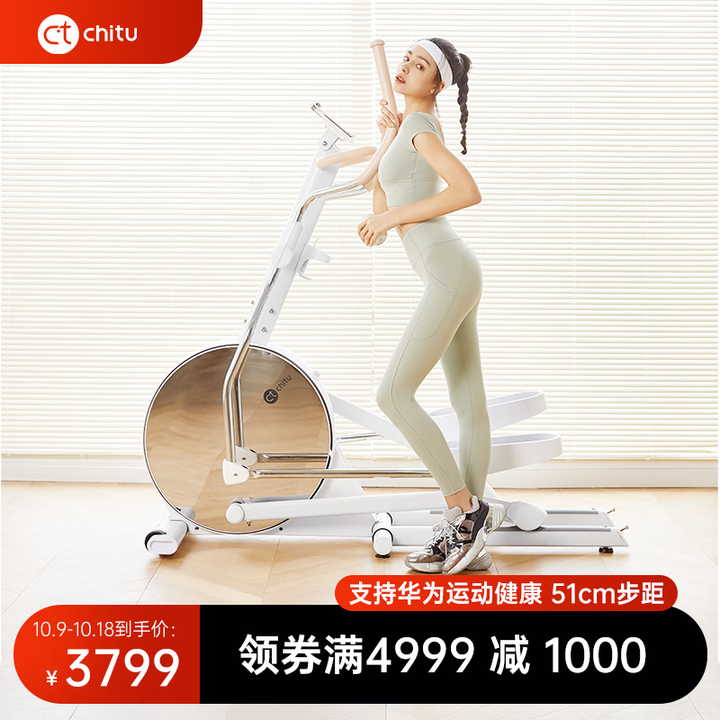 家用减脂健身器械一:椭圆机怎么选?哪个牌子好?附值得买的家用椭圆机推荐(收藏)